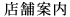 �X�܈ē�